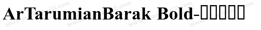 ArTarumianBarak Bold字体转换